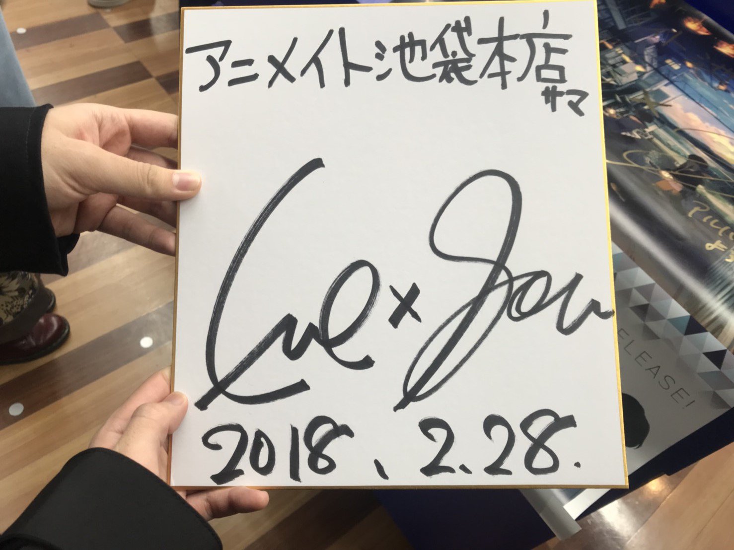 アニメイト池袋本店 على X: 