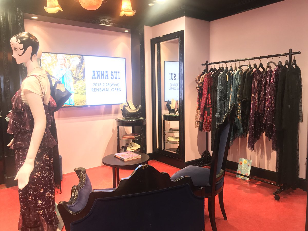Anna Sui Japan Twitterren 本日 2月28日 水 Anna Sui 池袋サンシャイン店がリニューアルオープン 開放的で明るい店内には くつろぎながらコレクションを楽しめるスペースも ゆったり広々とした空間は 関東一の品揃えを誇ります コスメ 雑貨からウェアに至る