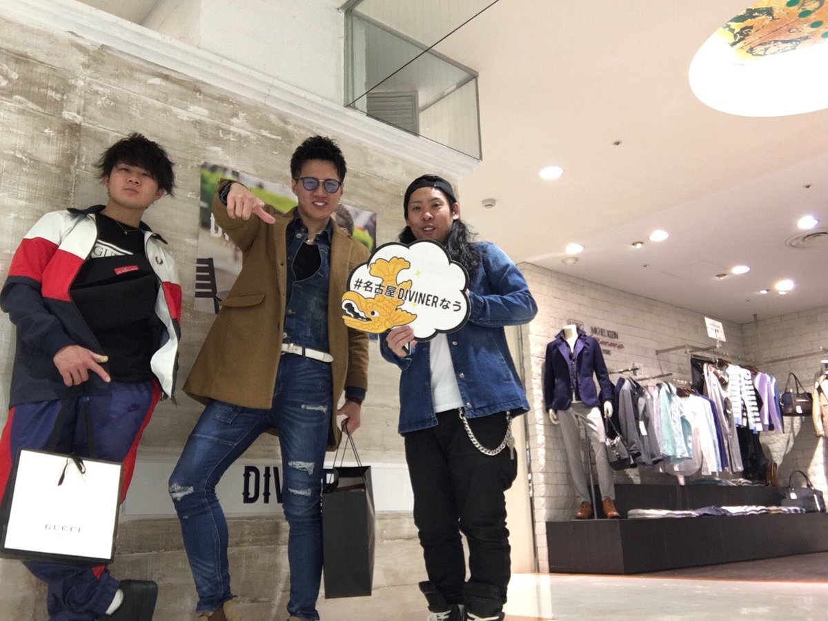 ParcoDiviner's tweet photo. お客様スナップ！！！

本日わざわざ最終日だからと
駆けつけてくださいました^ ^

オープン当初より、長いこと
ご来店くださったこと
本当に嬉しく思います！！

これからはアメ村店のほうで
宜しくお願い致します^o^

#名古屋パルコ #名古屋DIVINER
#DIVINER #ディバイナー https://t.co/OVlP23T2hO