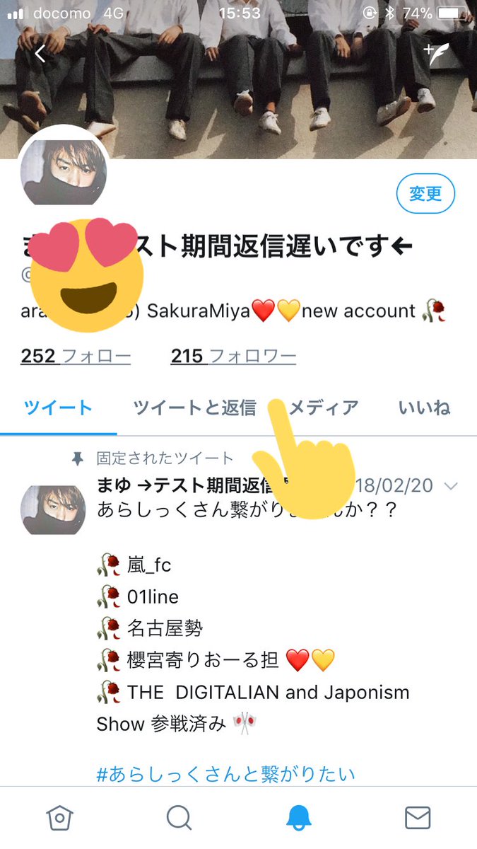 kn_7160's tweet photo. フォロワーさん200人ありがとうございます！！🎉🎊 https://t.co/TDD4chCwk4
