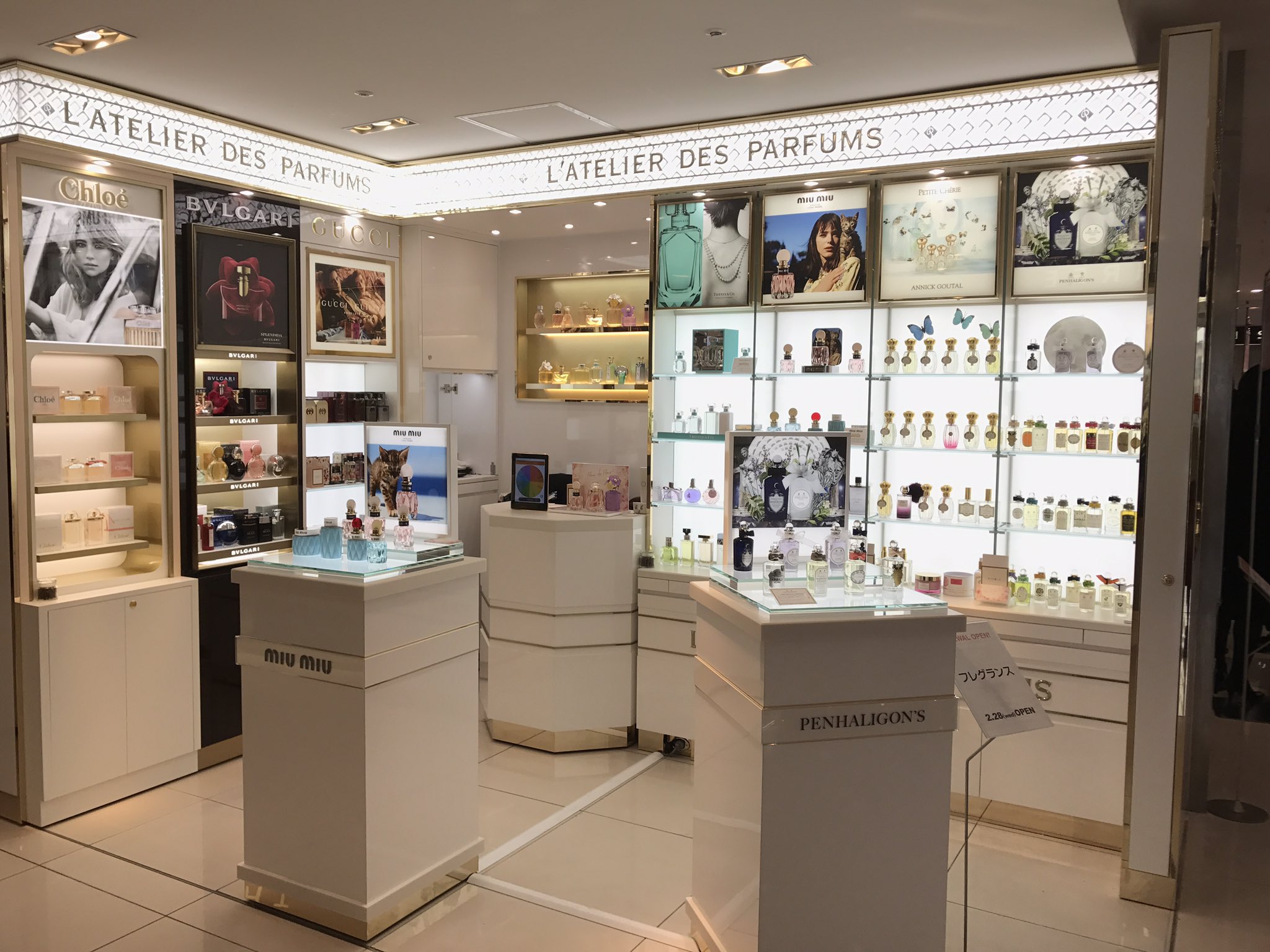 小田急百貨店 新宿店 公式 本日 フレグランスコーナーがリニューアルopenしました 英国王室御用達のフレグランスハウス ペンハリガン が新たに加わり 一人ひとりに合った香りをご提案します 本館2階 化粧品売場へどうぞお越しください Open 小田急百貨店 新宿店 公式 本日 フレグランスコーナーがリニューアルopenしました 英国王室御用達のフレグランスハウス ペンハリガン が新たに加わり 一人ひとりに合った香りをご提案します 本館2階 化粧品売場へどうぞお越しください Open