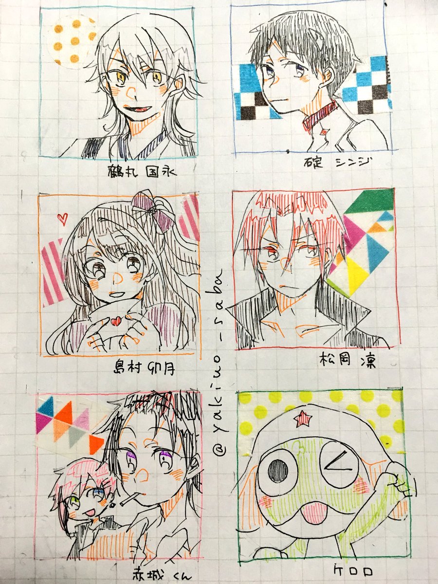 順不同で描きましたー!びっくりジジイはおまけのような何かです 