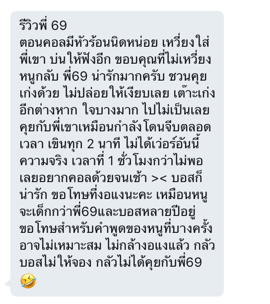 Sidexline Host tweet media