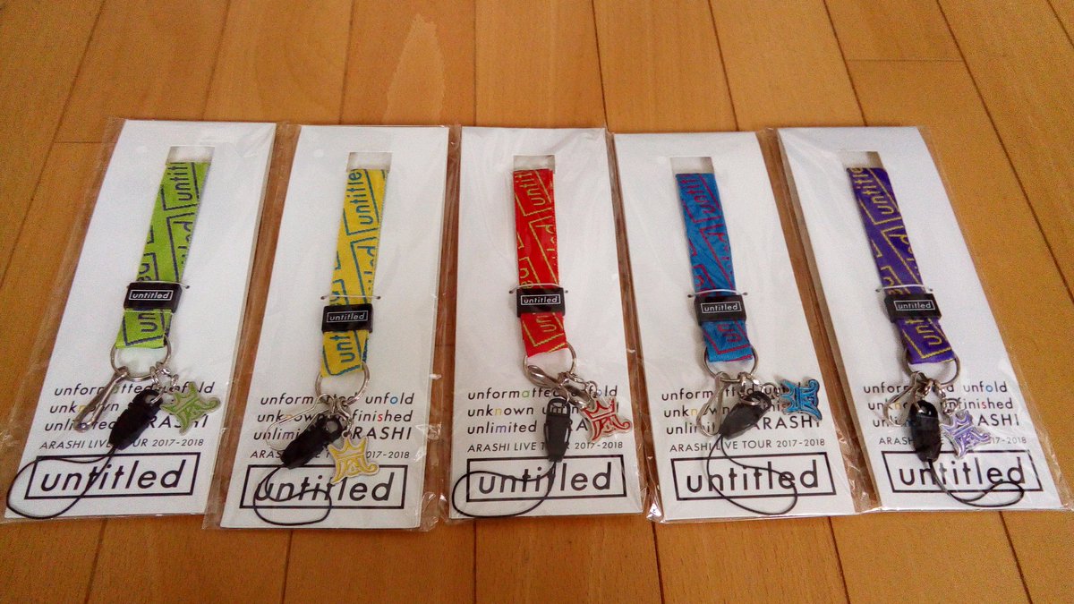 嵐ネックストラップ Twitter Search