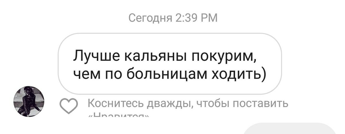 spooky_town's tweet photo. отношение к здоровью👌 https://t.co/OYlFOUlrYV