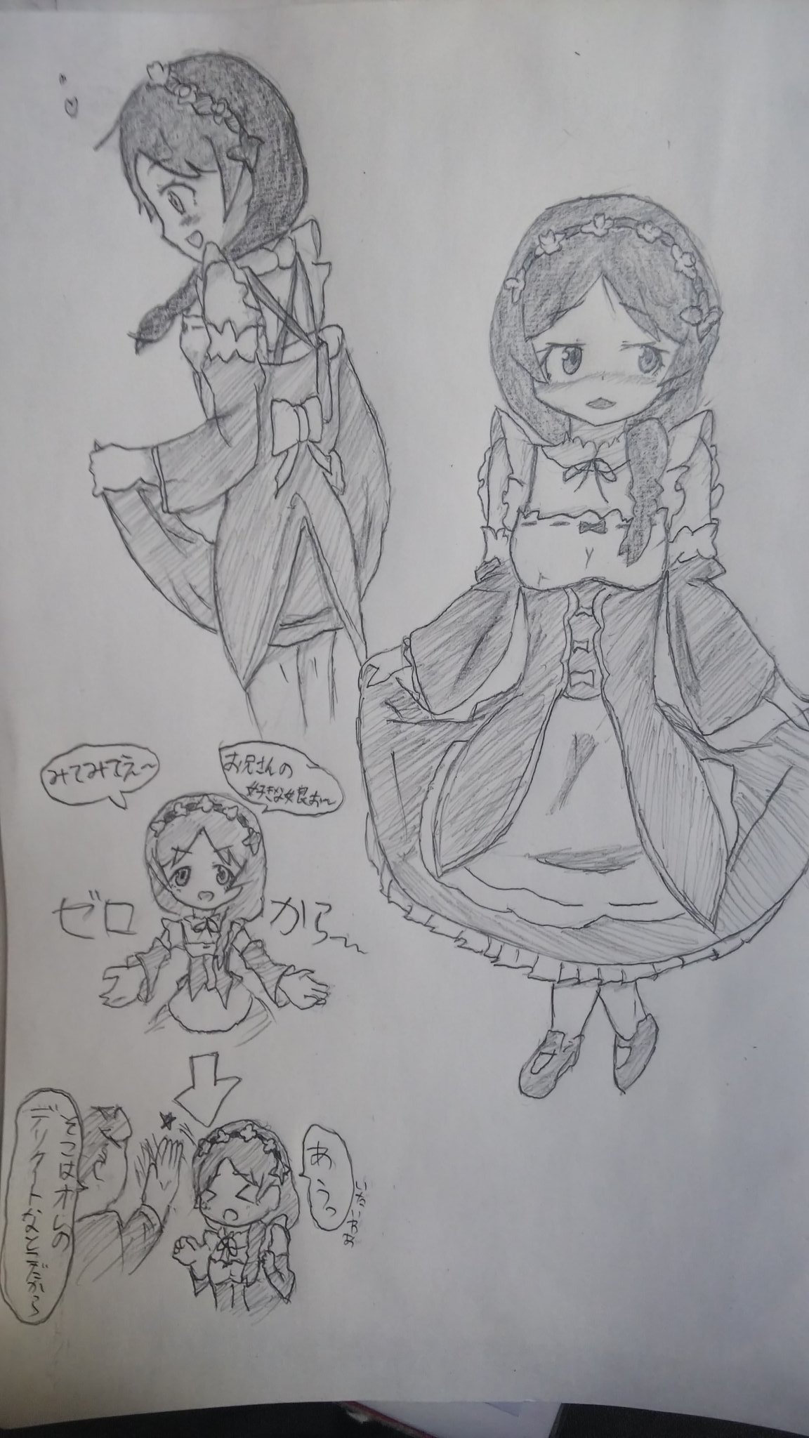 ポポロン Twitterren 今日はちょっと気合入ってます メイド服メィリィです もうロズワール邸のメイド服はメィリィの服の次くらいに何回も描いてるので任せてくださいよ って気分です ポポロンの1日1メィリィ ポポロン Twitterren 今日はちょっと気合入ってます メイド服メィリィです もうロズワール邸のメイド服はメィリィの服の次くらいに何回も描いてるので任せてくださいよ って気分です ポポロンの1日1メィリィ