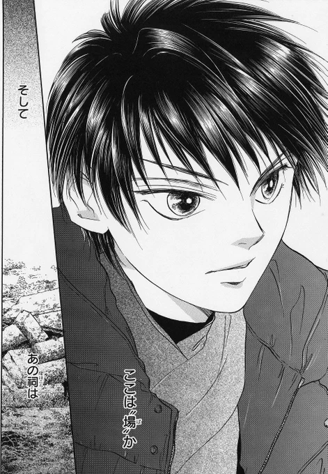 【メロディ4月号・本日発売♪】
樹なつみ「八雲立つ 灼」第一話掲載!
500万部を超えるメガヒット作「八雲立つ」の続編、待望の新連載スタートです! 本日オープンの「八雲立つ」公式サイトにで、冒頭13ページ分が読めますよ♪♪♪ https://t.co/BYrqhyYtH6 