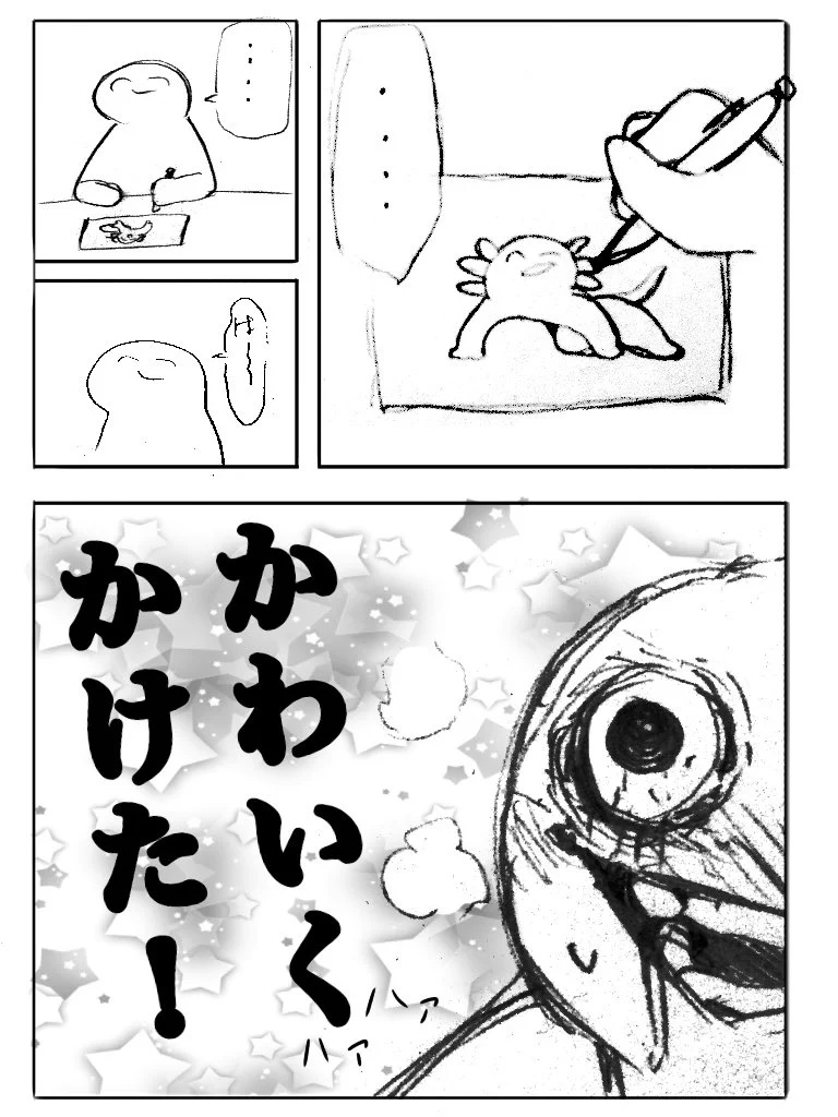 絵描きにとってのモチベーションは？Twitterでリプをもらうことかもｗｗｗ