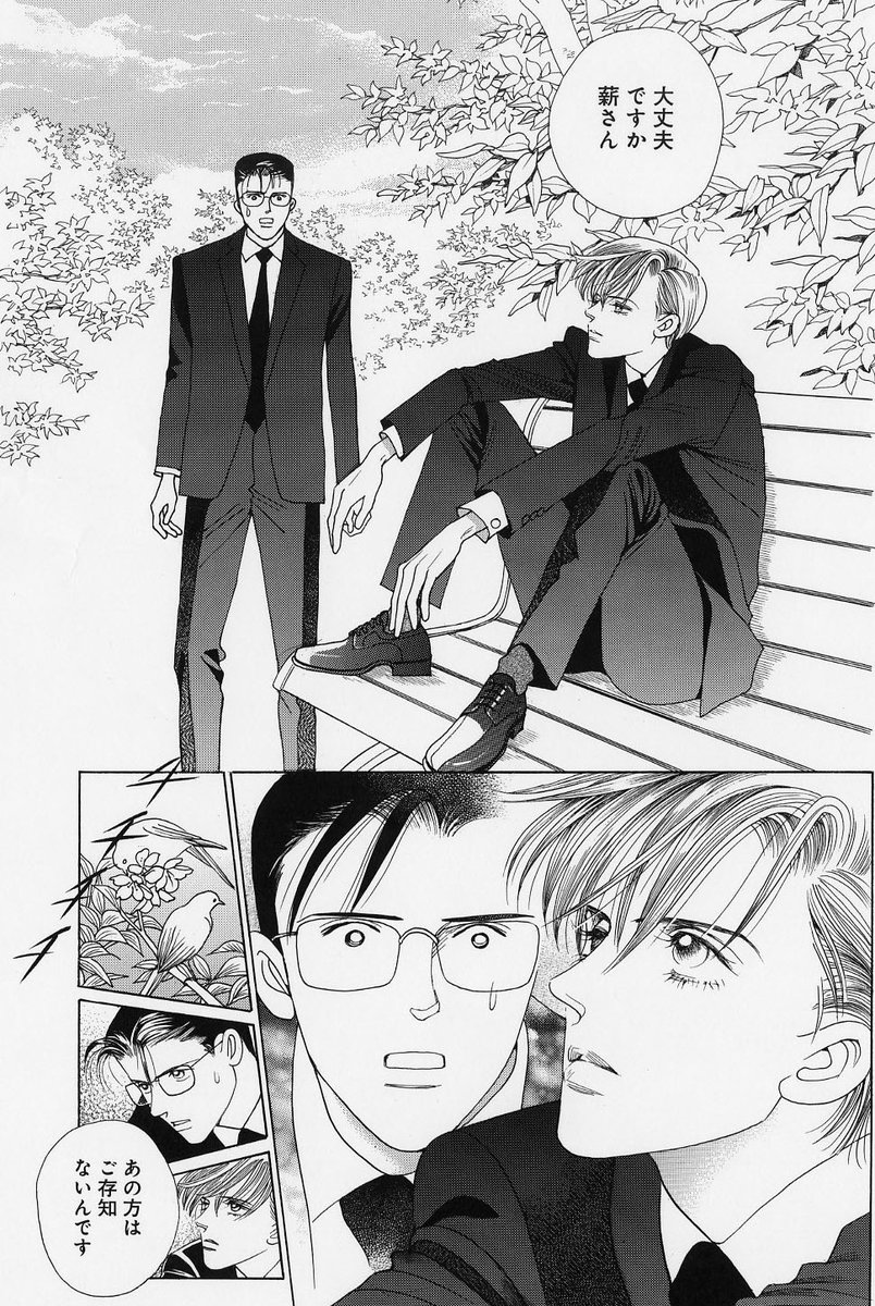 80%以上節約 秘密 清水玲子 漫画 confmax.com.br