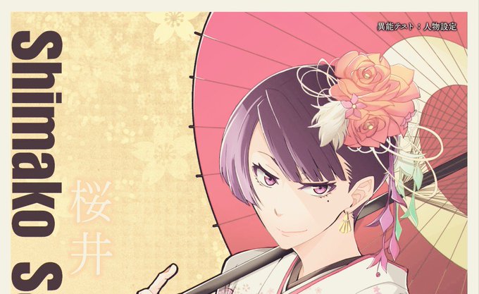 志麻のtwitterイラスト検索結果 古い順 志麻のtwitterイラスト検索結果 古い順