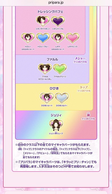 シュピー ブロ解勢なのでフォローはしないで下さい Syupii 18年02月 Twilog