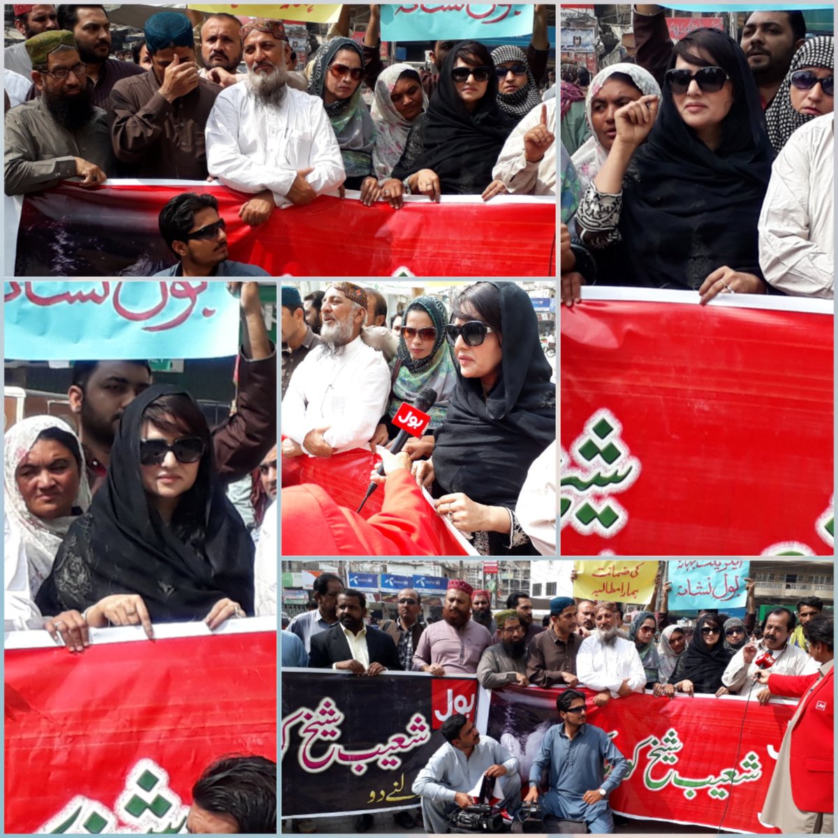 shaista_balouch's tweet photo. #Protest #Realsing #Mr Shoaib shaikh. C.E.O #BOL #chanal .(bol ko bolne do)
(SUKKUR 28/2/2018) https://t.co/WtX4qlj8H4