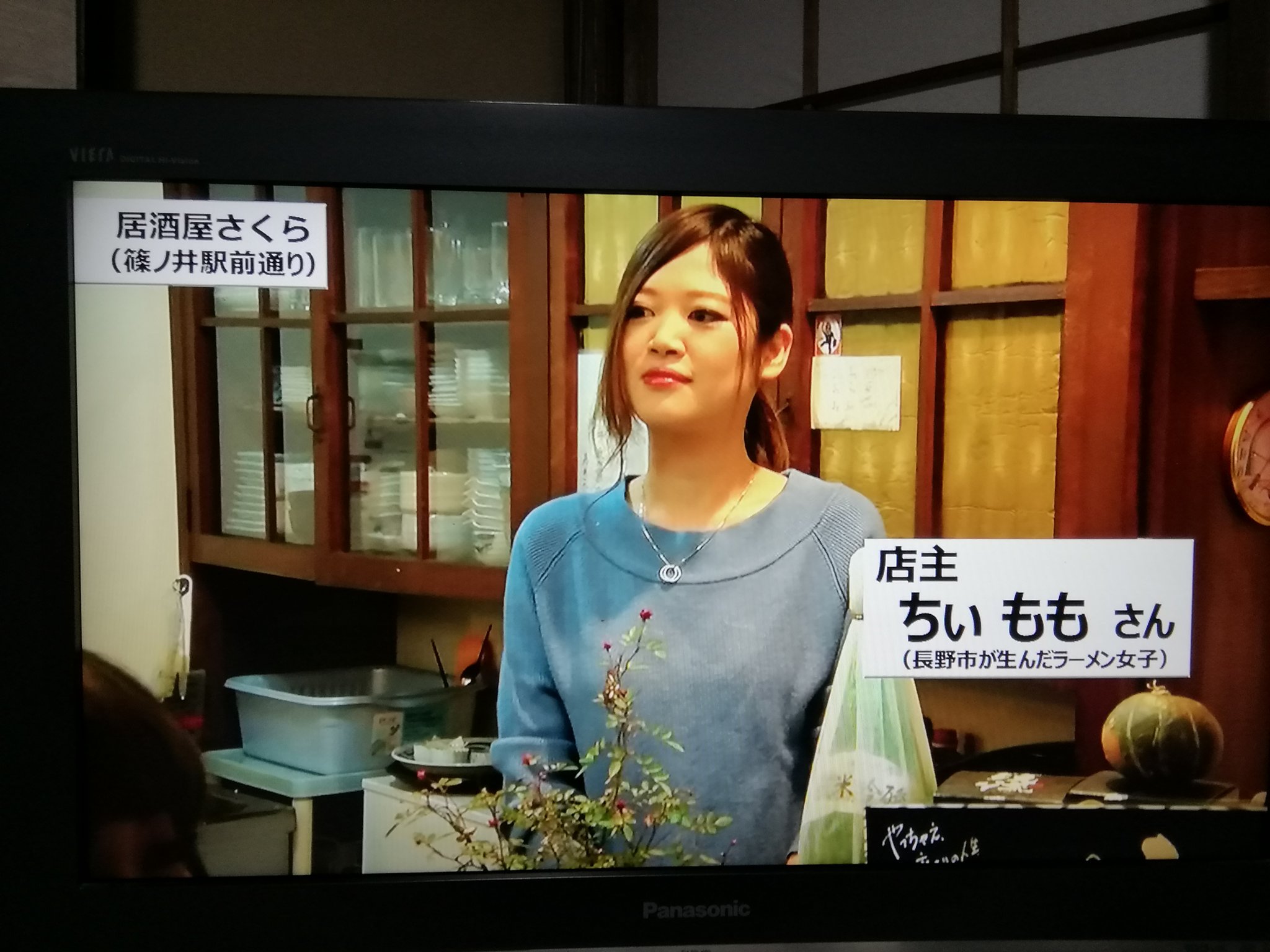 Felicitations ズッカ きたりえ似の居酒屋さくらさんの店主も出ていますね 今回のロケは篠ノ井中心でしたね みんなのラーメン ケーブルテレビ 居酒屋さくら きたりえ 北原里英 夏菜 長野 長野県 Inc T Co Iyr4ld290x Felicitations ズッカ きたりえ似の居酒屋さくらさんの店主も出ていますね 今回のロケは篠ノ井中心でしたね みんなのラーメン ケーブルテレビ 居酒屋さくら きたりえ 北原里英 夏菜 長野 長野県 Inc T Co Iyr4ld290x