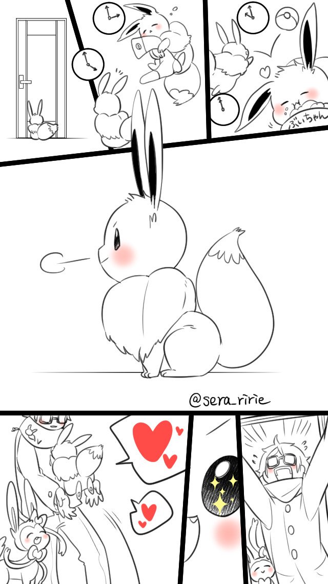 お留守番なイーブイちゃん🏠

#イーブイプロジェクト 