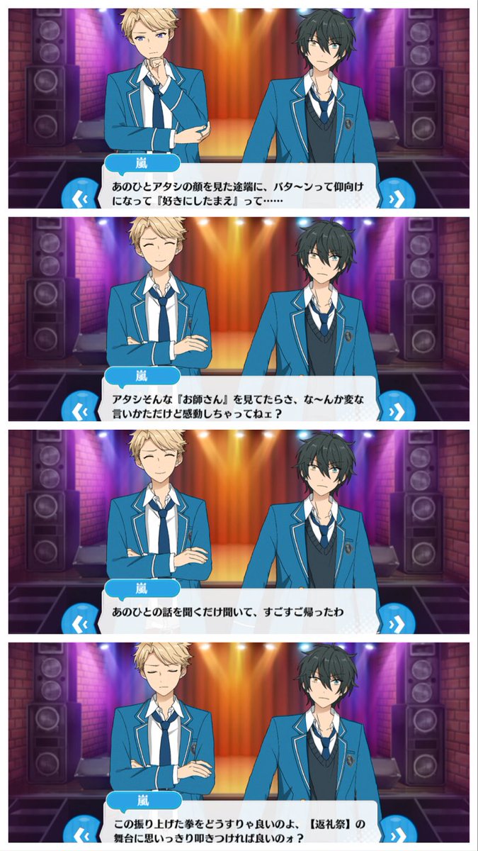 あんスタ 影片みか 斎宮宗 鳴上嵐 まとめ売り あんスタ 影片みか 斎宮宗 鳴上嵐 まとめ売り あんさんぶるスターズ