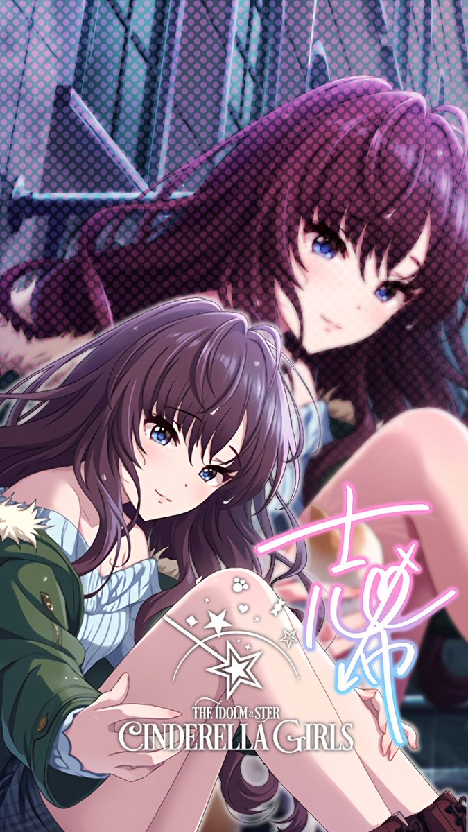 じょにーp Iphone壁紙 Iphoneロック画面 アイロニカル エトランゼ 一ノ瀬志希 デレステ Iphone壁紙デレステ Iphoneロック画面デレステ 一ノ瀬志希