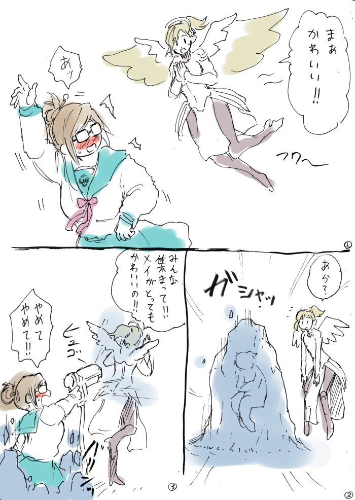 オーバーウォッチのメイのサニーダンスの動きがハルヒダンスだったのだとようやく気付いた 