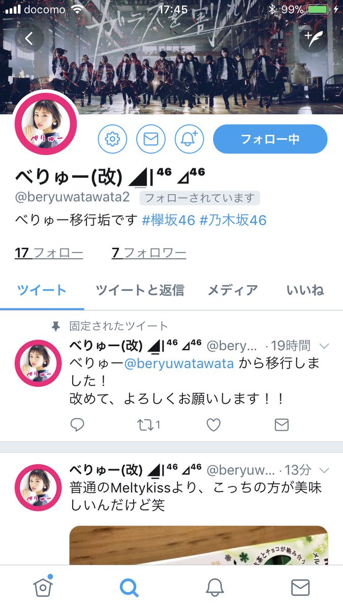 beryuwatawata's tweet photo. 移行しました！
こちらのアカウントフォローお願いします！！
@beryuwatawata2 

#拡散希望 https://t.co/aI0PjdUm73