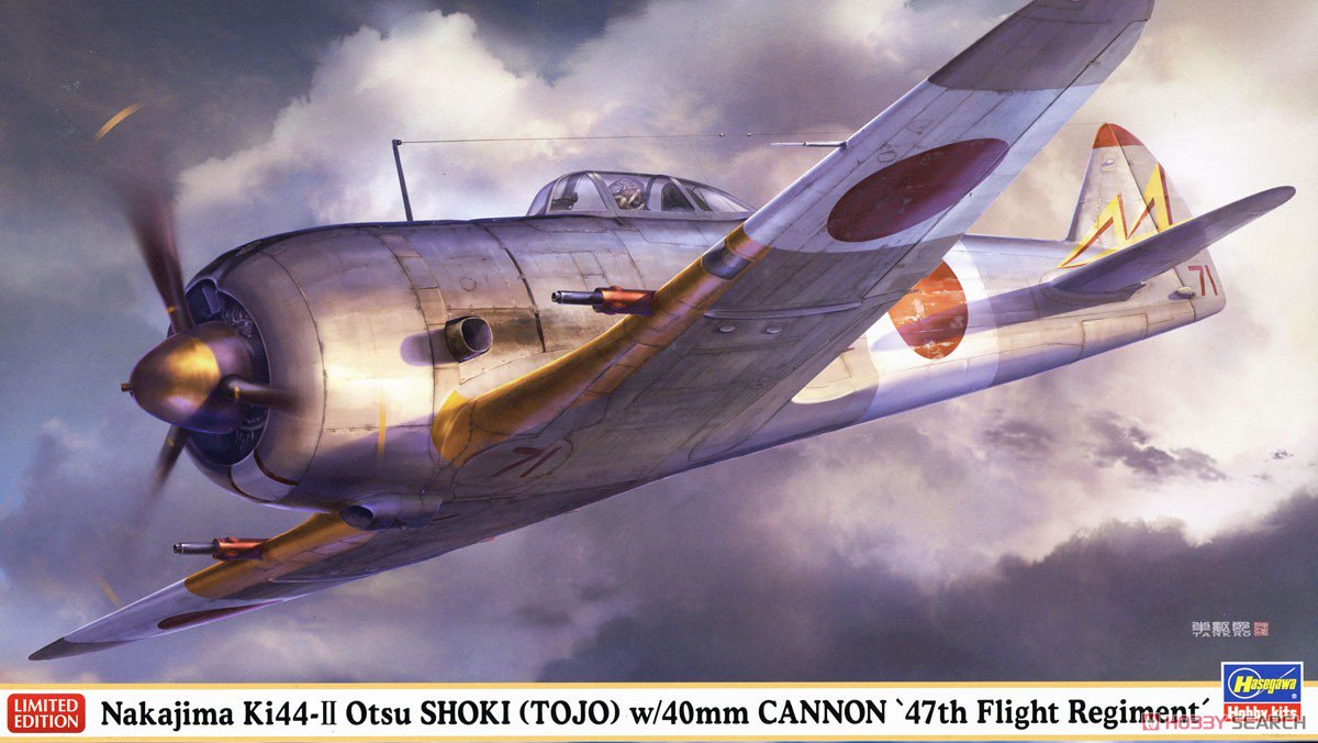 hobbysearch_mm's tweet photo. 【入荷】
1/48 中島 キ44 二式単座戦闘機 鍾馗 2型乙 40mm砲装備機`飛行第47戦隊` (ハセガワ)
入荷です!→ https://t.co/VV30U3KBjD
#プラモデル #Nakajima #Ki44 #Shoki #Tojo #plasticmodel #scalemodel #plastickits https://t.co/au5LZkRxw7