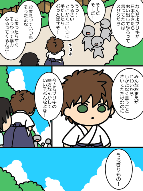 幼少期のるるすざく妄想(そして土の味へ) 