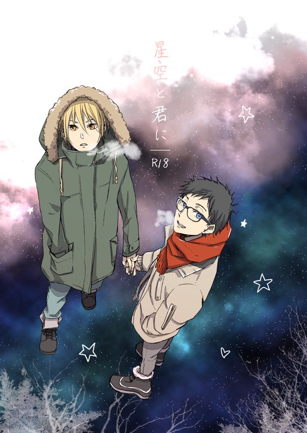 無事新刊入稿できたみたいです。本文26Pで、去年の10月に出した小ネタ本8P再録してます。通販するので会場来られない方はご利用ください。いつも駄目かもしれない詐欺すみません、応援ありがとうございます～ 