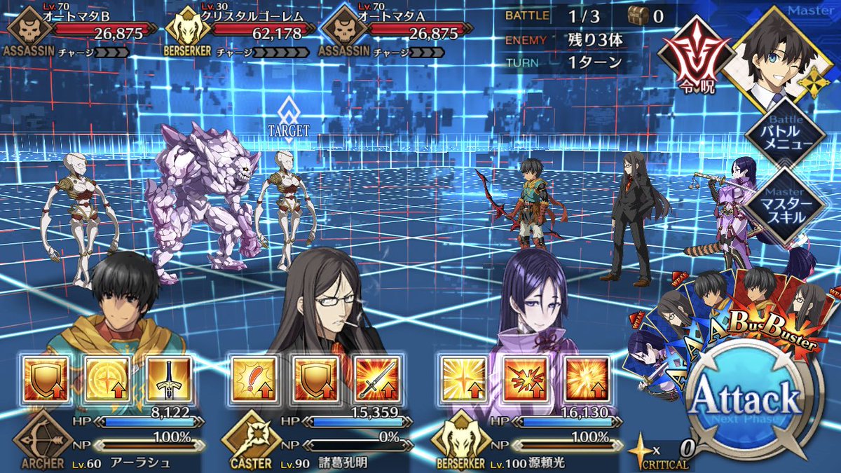 りく Fgo 殺生院キアラの強化クエスト 1戦目 の敵情報とドロップです Fgo りく Fgo 殺生院キアラの強化クエスト 1戦目 の敵情報とドロップです Fgo