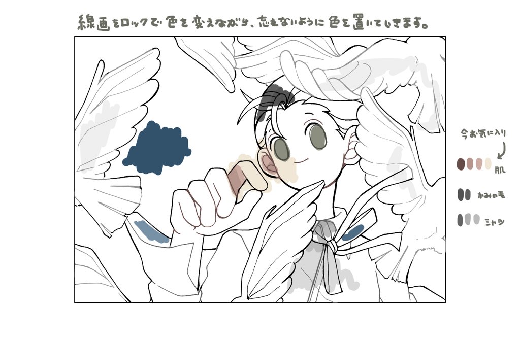 お題箱?より。

メイキングのリクエストを沢山ありがとうございました。
本当に特別なことは何もしてないので一緒に絵を描いてる気持ちで楽しんで頂けたらと思います☺️? 