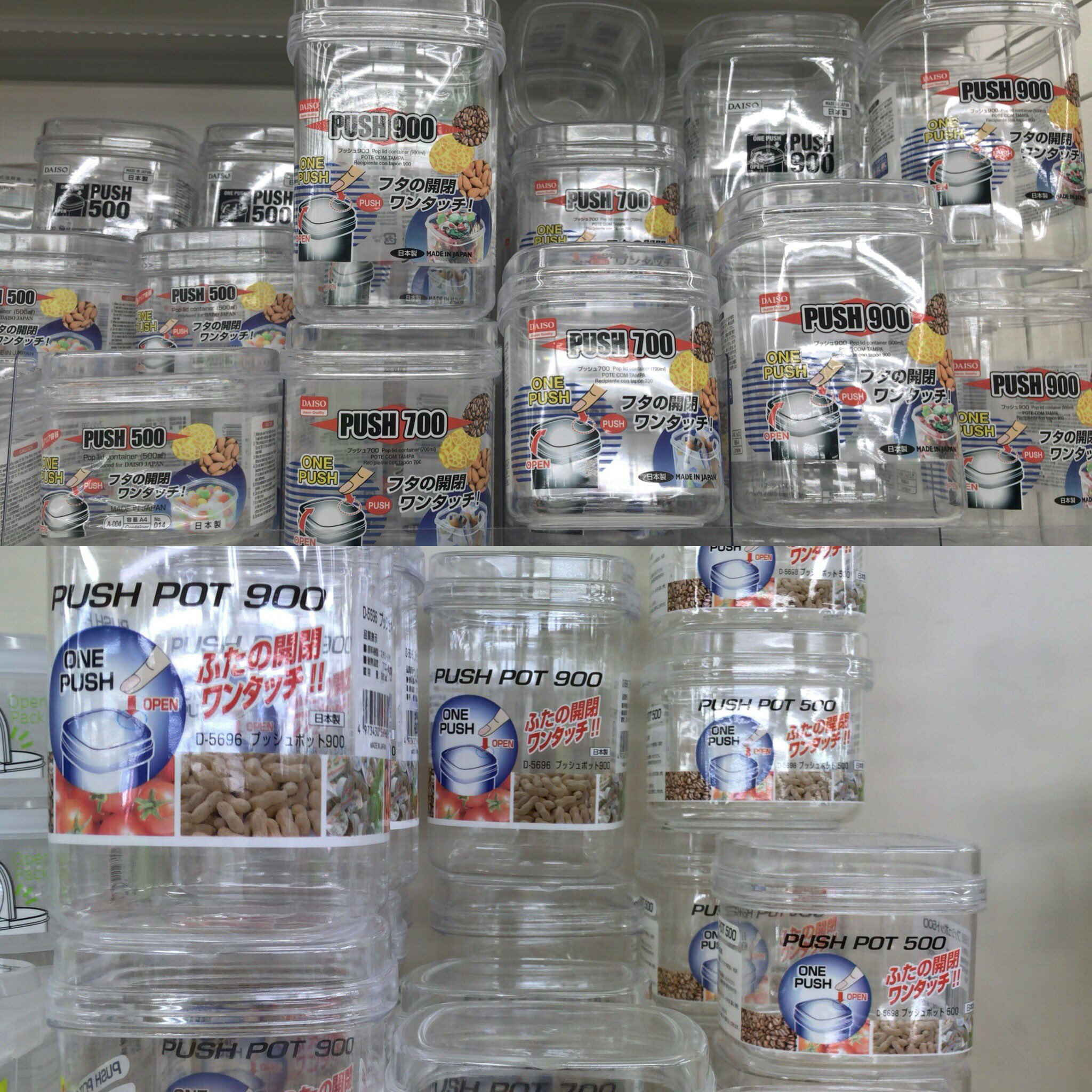 Jbのワイドアンドシャロー 私がパプキンやムシモンの成虫管理ケースに使用しているセリアの プッシュポット ですが ダイソーでも同じ商品を初めて見つけました 上がダイソー 下がセリアです パプキン パプアキンイロクワガタ ムシモン ムシモン Jbのワイドアンドシャロー 私がパプキンやムシモンの成虫管理ケースに使用しているセリアの プッシュポット ですが ダイソーでも同じ商品を初めて見つけました 上がダイソー 下がセリアです パプキン パプアキンイロクワガタ ムシモン ムシモン