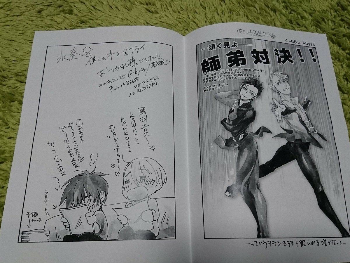 【最寄り店舗でプリントしました】
問題なさそうですっていうか当日配ったものよりキレイだよ🤔ナントイウコトデショウ

そんなこんなでよろしければご利用ください😋 