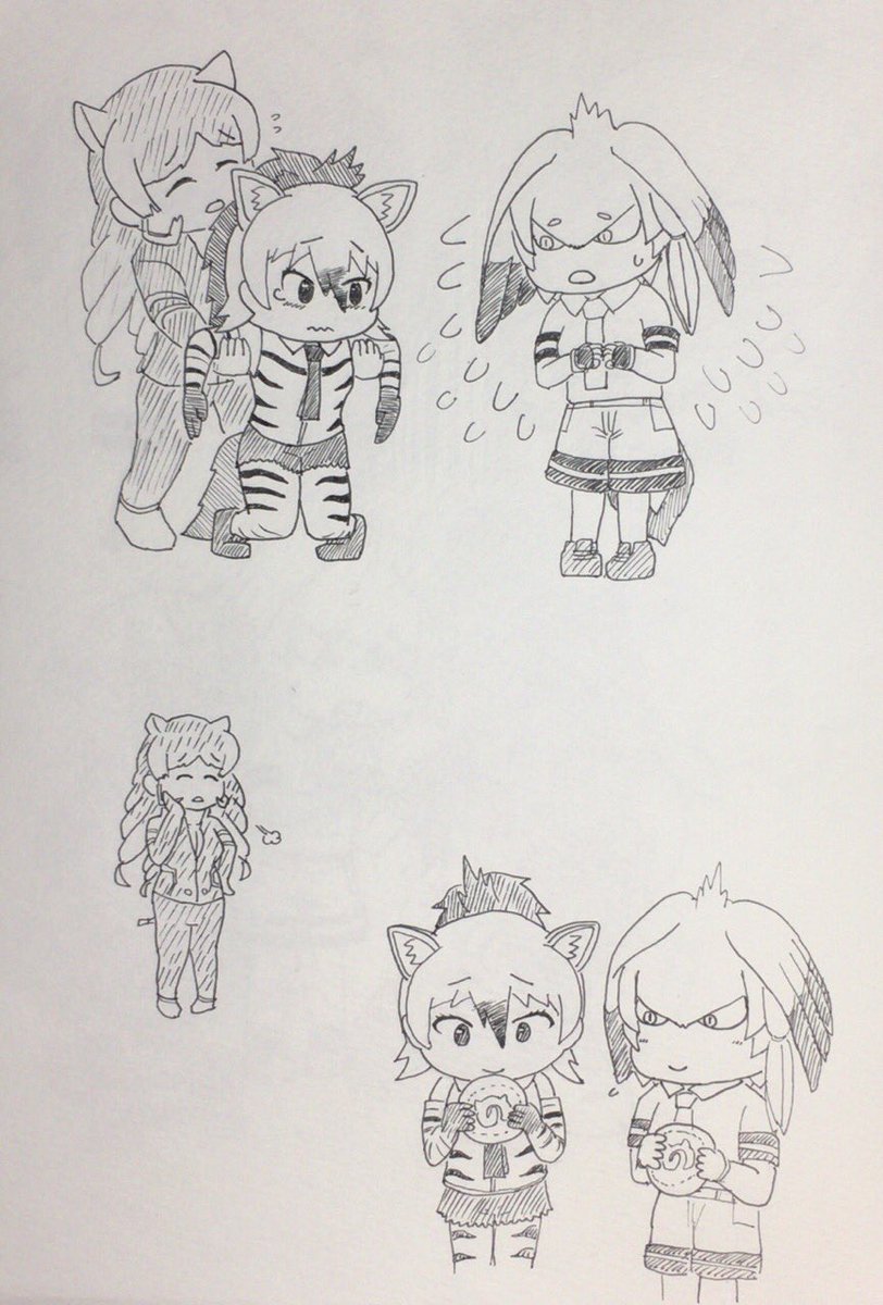 仲良くなれそうな気がするんです 