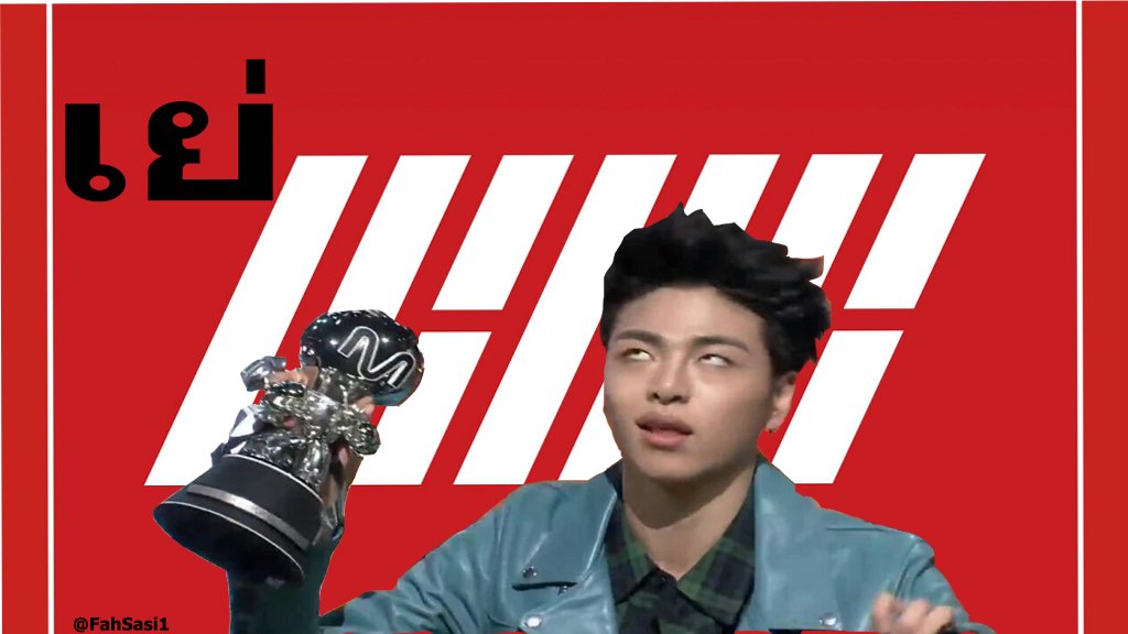 FahSasi1's tweet photo. พิ นุขอท่ด55555
#HanbinTour2015
#JunhoeTour2016
#YunhyeongTour2017
#ChanwooTour2018 https://t.co/24Qmre4hKf