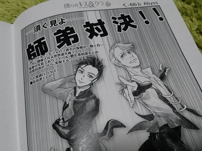 【最寄り店舗でプリントしました】
問題なさそうですっていうか当日配ったものよりキレイだよ🤔ナントイウコトデショウ

そんなこんなでよろしければご利用ください😋 