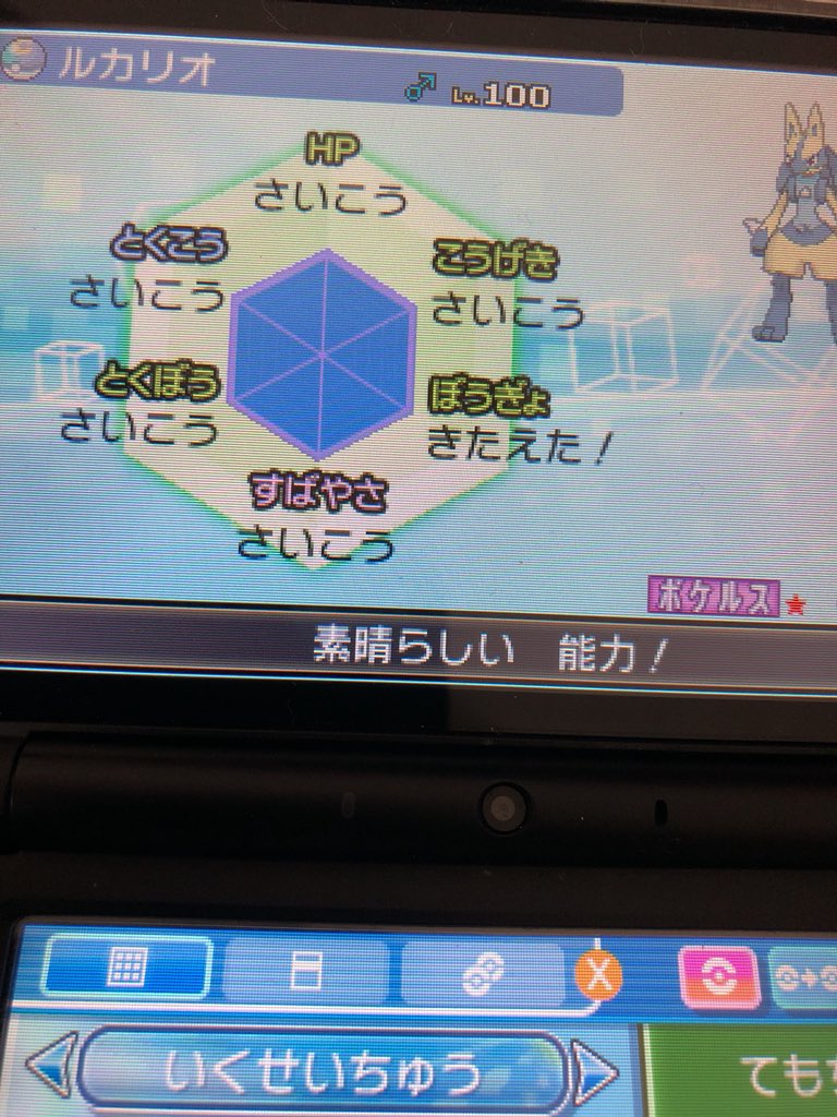 まめさん 久しぶりにポケモン配布します 今回は画像の色違いルカリオです 努力値は素早さに振ってあります 1名様に当たります 参加方法はフォロー リツイートです 締め切りは3月3日夜21 00です 当選された方にはdmでお知らせします まめさん 久しぶりにポケモン配布します 今回は画像の色違いルカリオです 努力値は素早さに振ってあります 1名様に当たります 参加方法はフォロー リツイートです 締め切りは3月3日夜21 00です 当選された方にはdmでお知らせします