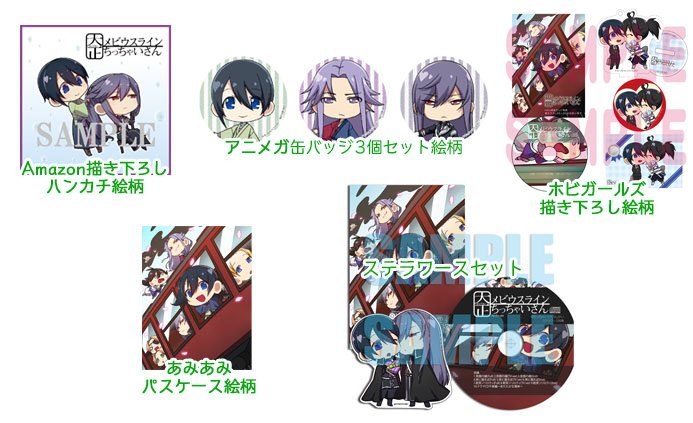 大正ちっちゃいさん公式アカウント (@chicchaisan) / Posts / X