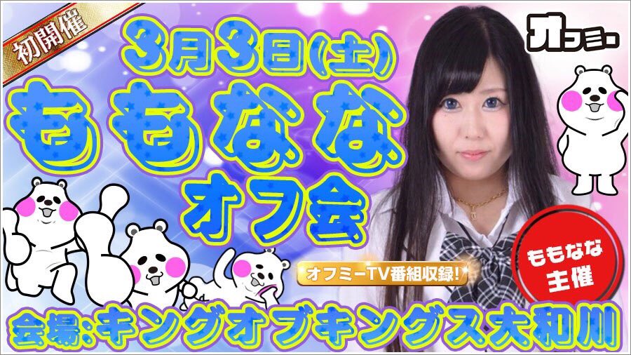 キングオブキングス大和川店