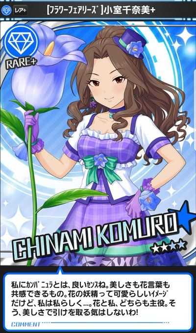 カンパニュラのtwitterイラスト検索結果 古い順