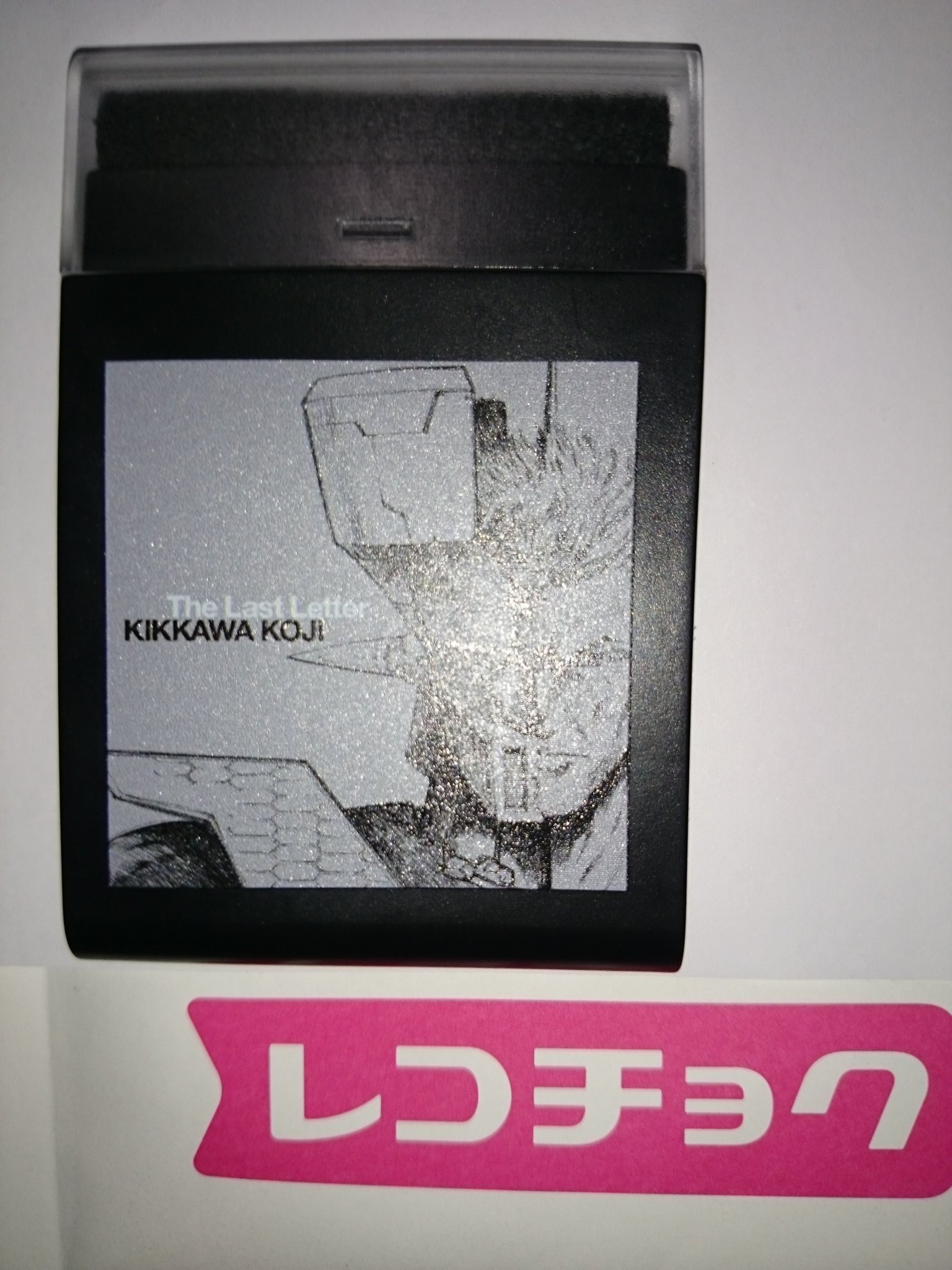 未開封　commune スマホクリーナー ゆきんこ 非売品 未開封 commune スマホクリーナー ゆきんこ 非売品 【公式通販】