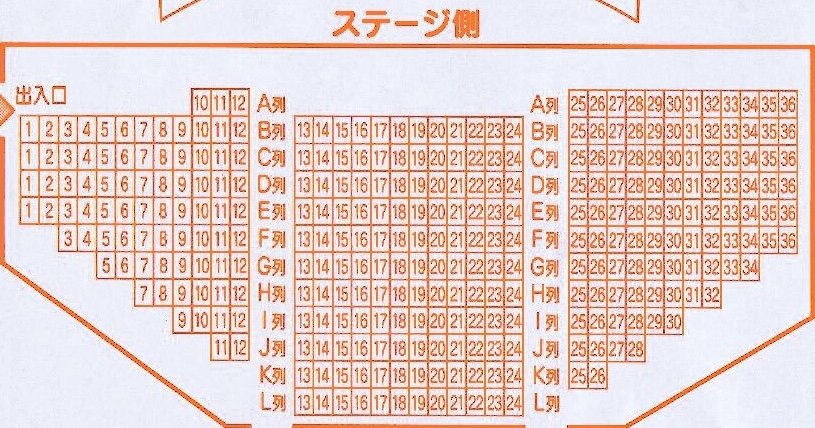 サンリオピューロランド🌈メルヘンシアター 🆕新作KAWAII KABUKI