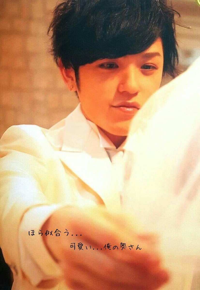 秀太 twitter 末吉