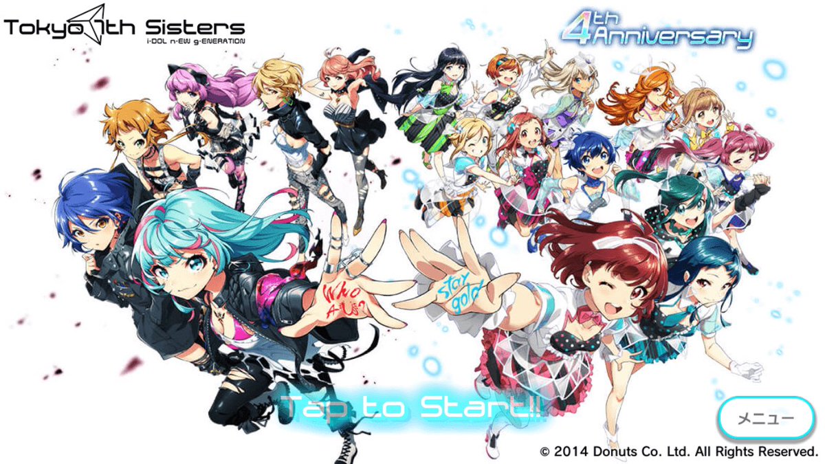 最後に、3/1（木）14:59までの期間限定でゲームタイトル画面のタイトル
