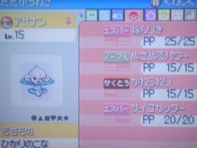 Dゆうまd Hikari Mask ヒカリの画像を見たらポケモンdpを見たくなりますよね さっきのイラスト保存してもいいですよ Twitter
