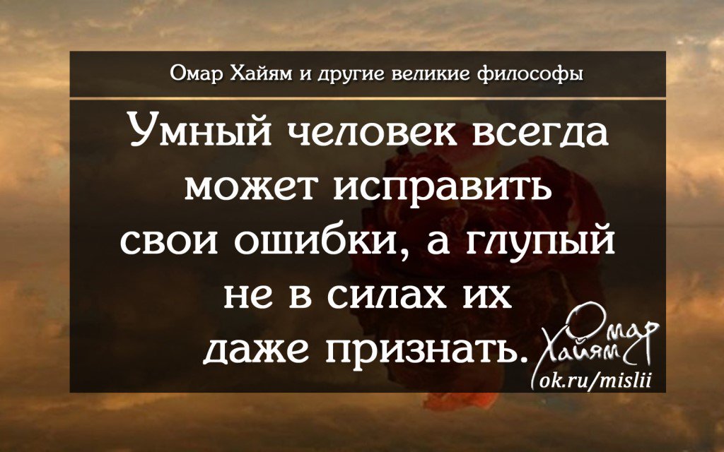 Открытка ошибка, день добрых пожеланий