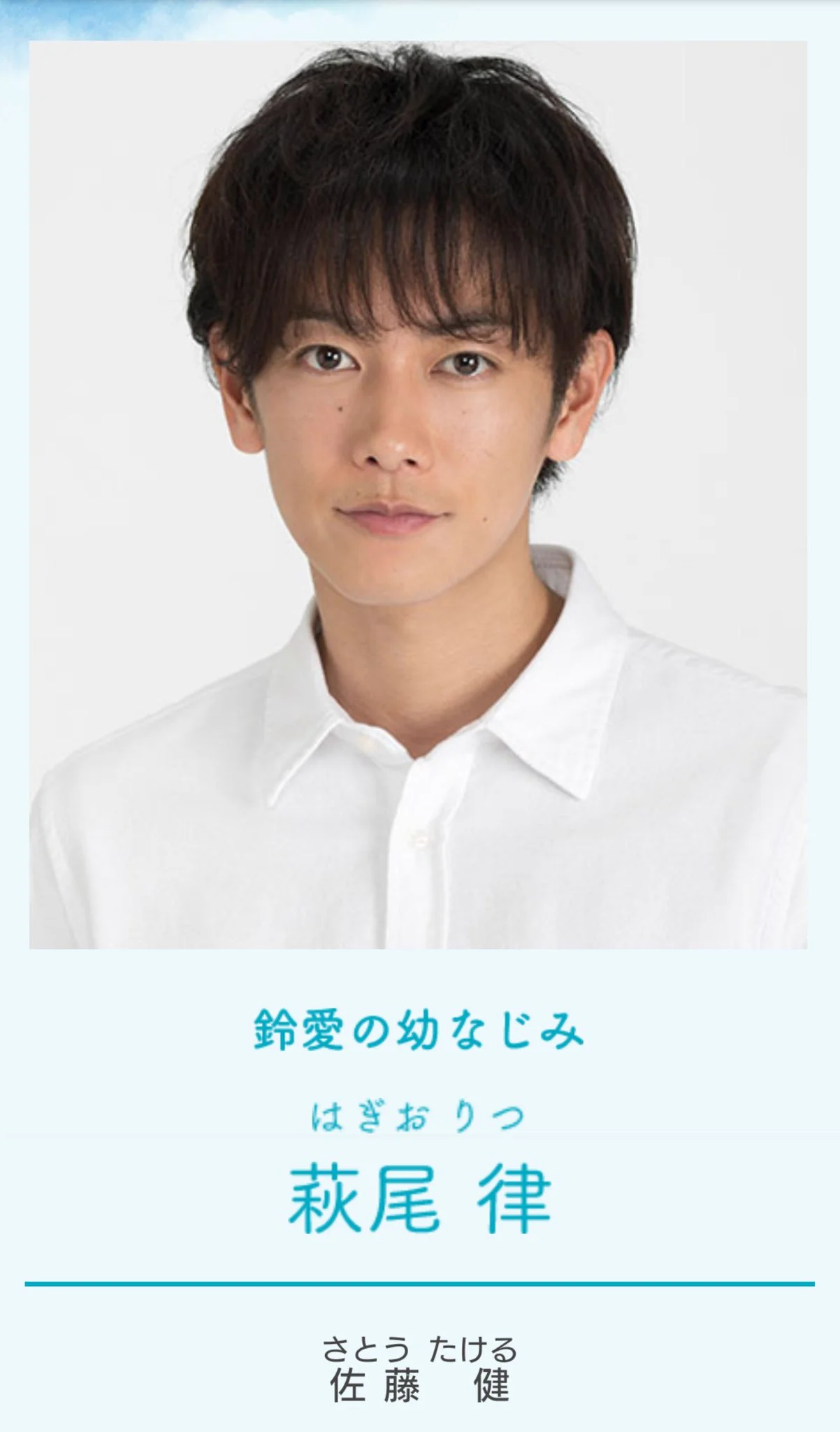 佐藤健さん情報blog on X: 