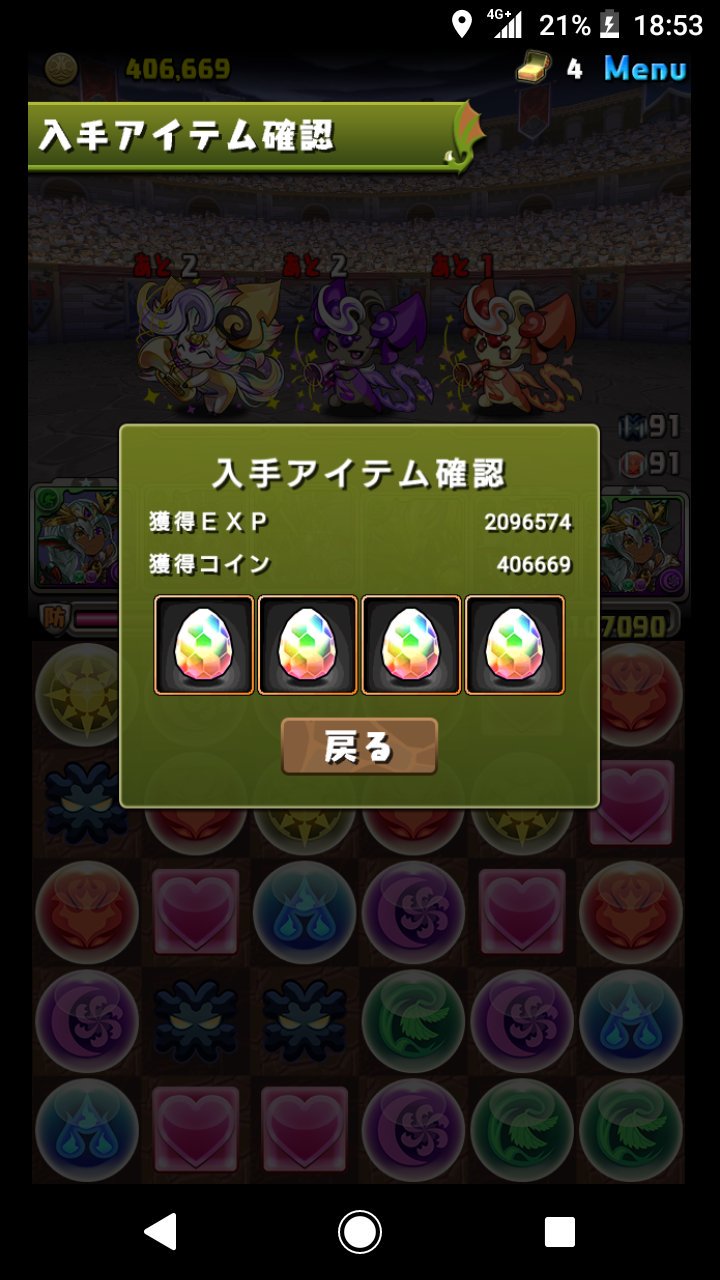 ソニアフィオ Twitter Search Twitter