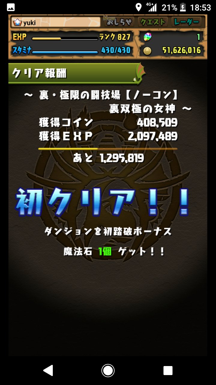 ソニアフィオ Twitter Search Twitter