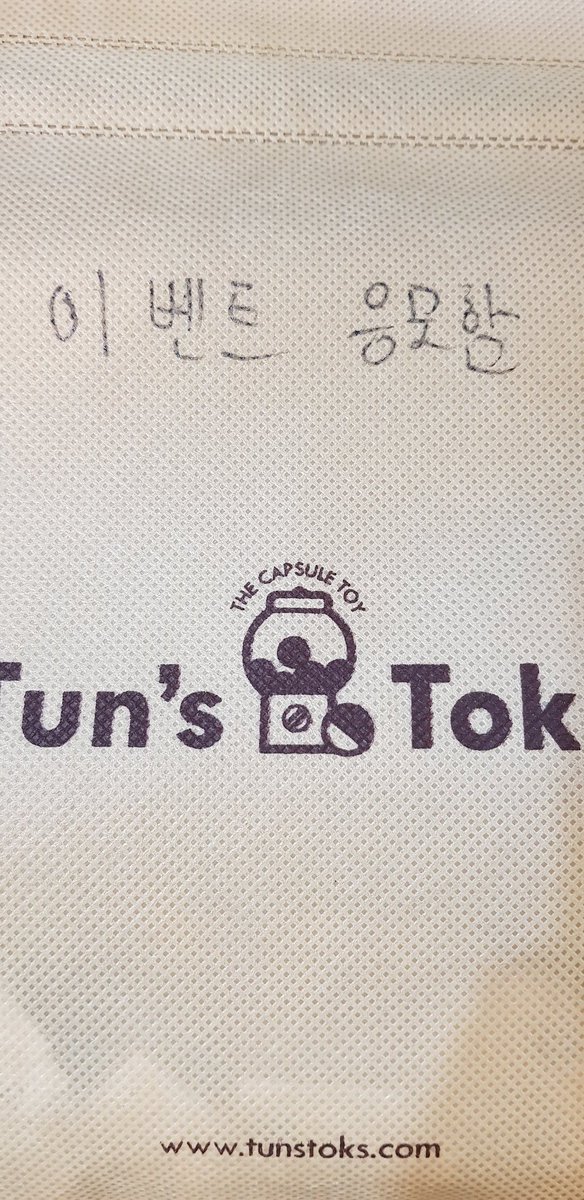 TunsToks_CW's tweet photo. 💎턴스톡스창원점💎
-
🎁 앙상블 스타즈 팬들을 위한 이벤트!

이제 뽑을 준비가 되었습니다!

#앙상블스타즈 #가챠뽑기 #창원가챠 #턴스톡스창원점 https://t.co/dfxaZtHNob