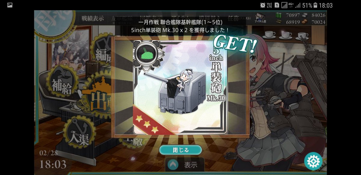 Rui Ooshima🗡🛡Tonberry | 大島ルイ@宿毛湾泊地 tweet media