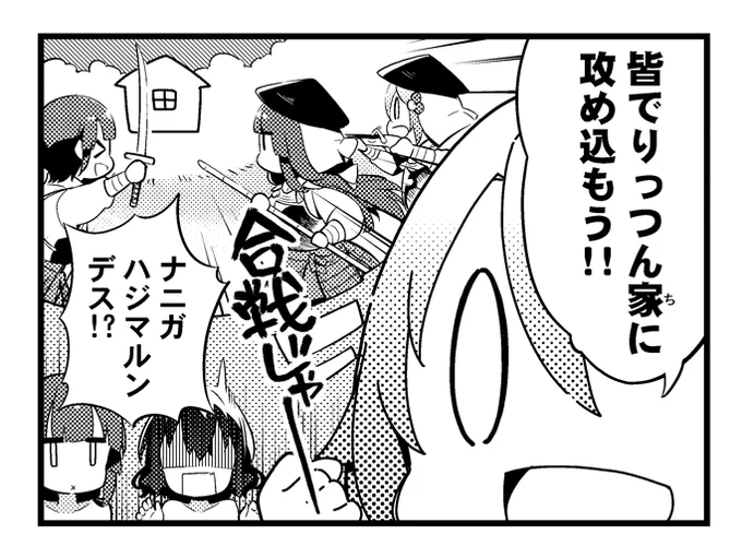 本日発売のまんがタイムきららキャラットにやどかり乙女の16話が掲載されています。
夏休みに突入し忙しい仕事の後、柚がある提案をし--

今月から数話をまたいだ連続のお話になります、是非是非よろしくお願いしますー。 