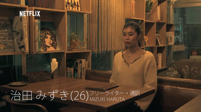 Terrace Houseさん がハッシュタグ テラスハウス をつけたツイート一覧 4 Whotwi グラフィカルtwitter分析 Terrace Houseさん がハッシュタグ テラスハウス をつけたツイート一覧 4 Whotwi グラフィカルtwitter分析