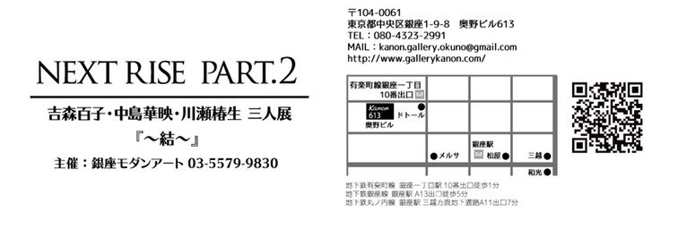 中島華映 tweet media